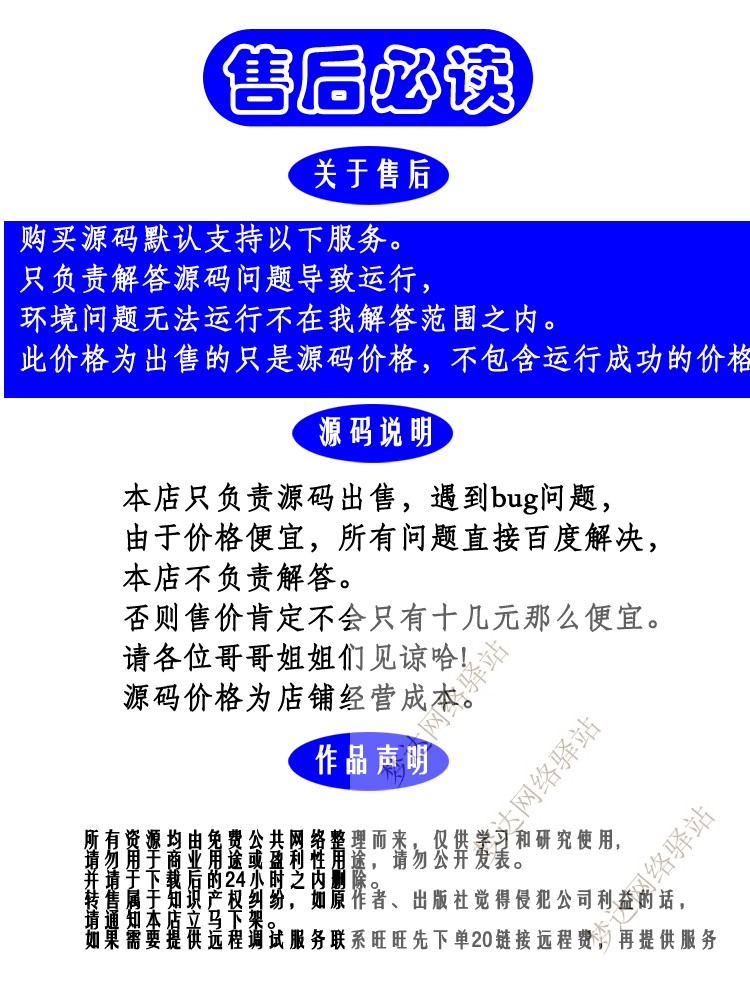 python django航空订票系统源码+数据库+功能视频