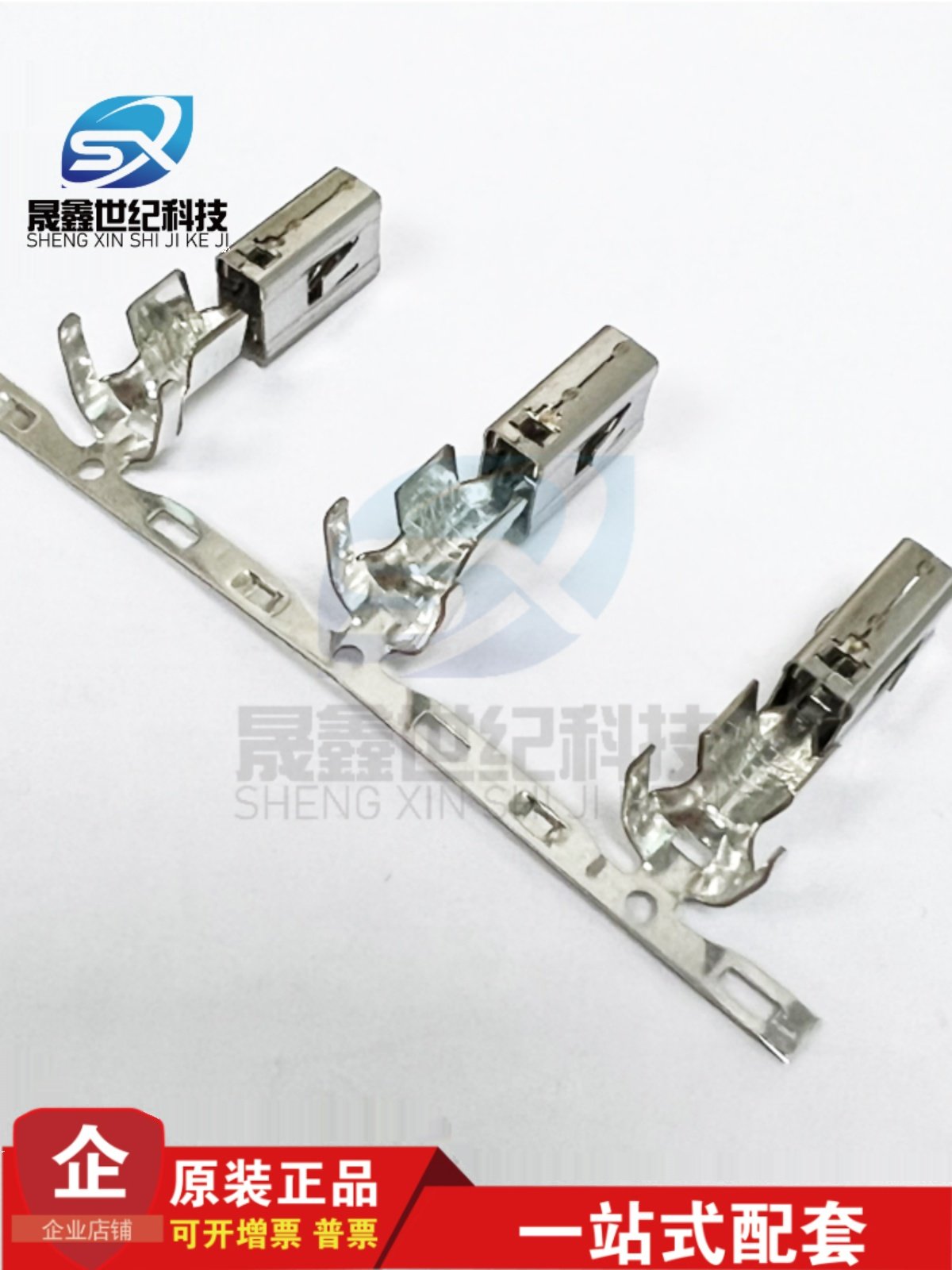 TE泰科1241418-4端子实测：10-11AWG插针在工业场景中的真实表现_连接器_淘宝数码网