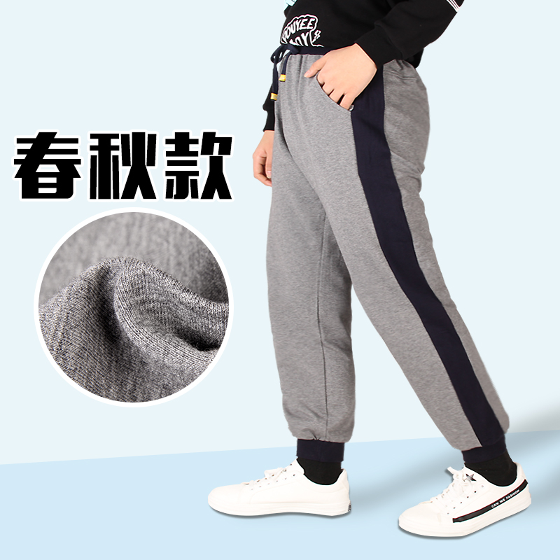 Fat quần cậu bé tenagat mỡ tăng childrens quần mùa xuân và mùa thu trẻ em lớn sweatpants mất quần âu kích thước lớn childrens triều quần áo.