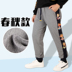 Fat quần cậu bé tenagat mỡ tăng childrens quần mùa xuân và mùa thu trẻ em lớn sweatpants mất quần âu kích thước lớn childrens triều quần áo. 