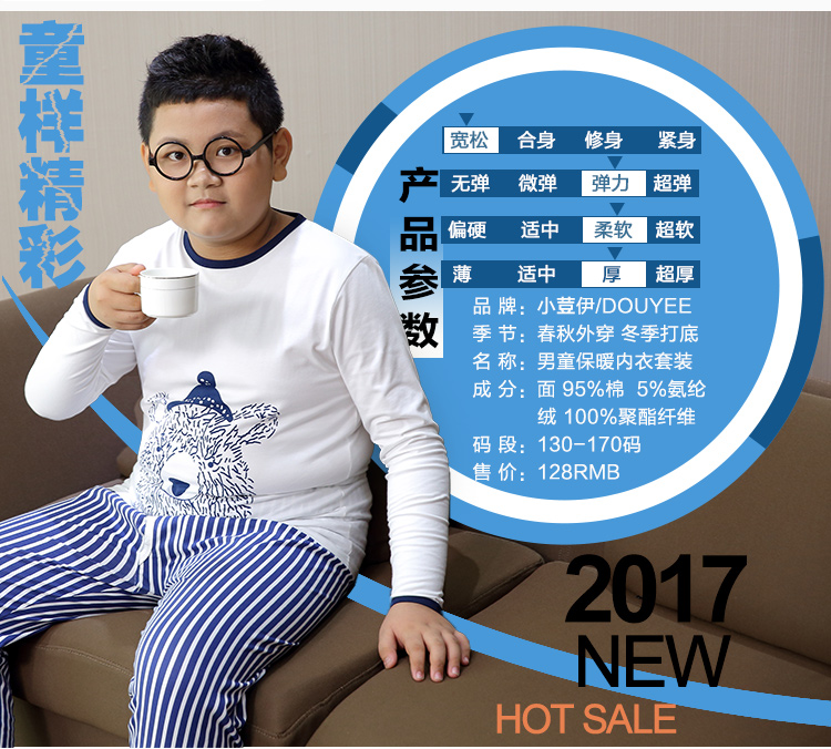Cậu bé béo quần áo cộng với phân bón XL đồ lót nhiệt cậu bé lớn cộng với bộ đồ nhung dày mùa đông bộ nỉ bông cho bé