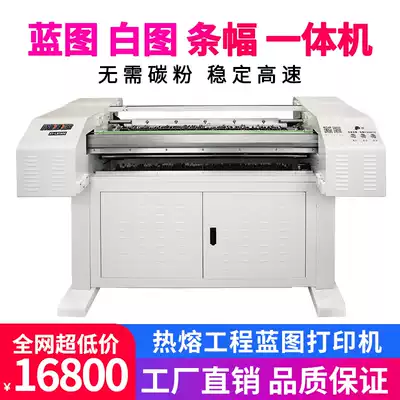 Hot melt engineering blueprint printer advertising horizontal cloth AllLBT600 blueprint printer