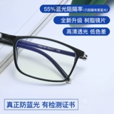 Антирадиационные модные сверхлегкие прозрачные брендовые очки подходит для мужчин и женщин