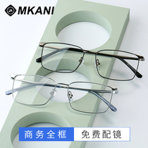 Fashion Yuppie Handsome glasses frame Men and women Korean version trendy glasses Black Box Horizon Mirror with Myopia Degree Eyes Box