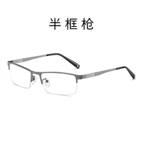 Половина рамки