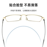 Бизнес полная -бокал -бокалы миопия можно использовать для мужчин и женщин в Интернете с чистым титановым супер -световым трендом комфортный большой лицо широко широко