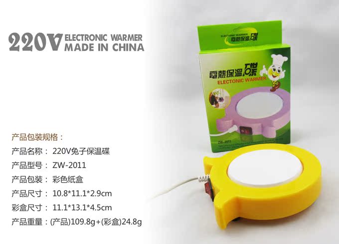 Chauffe tasse USB - Ref 392831 Image 25