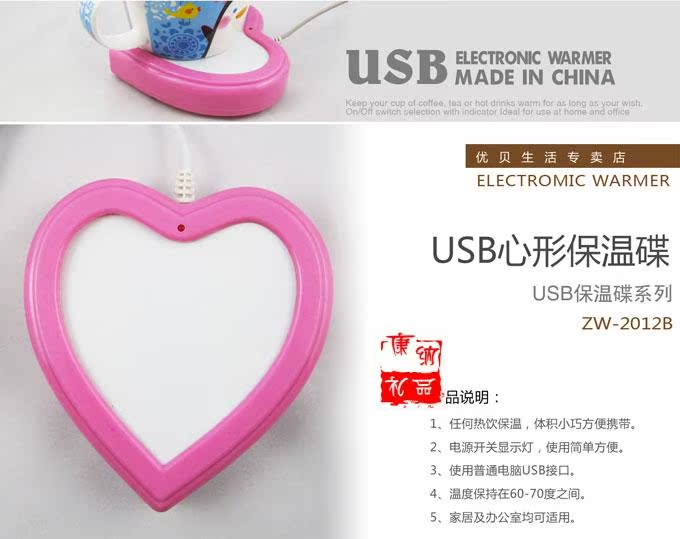 Chauffe tasse USB - Ref 392831 Image 8