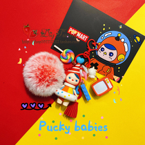 Tide Play Blind Box Pucky Biqi Elf Bubble Gum Keychain INS Pendant Cute Creative Gift