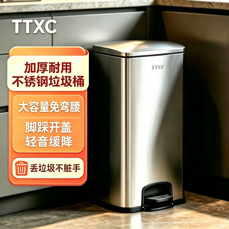 Large Stainless Steel Household Kitchen Pedal Trash Can, Commercial Large-Capacity Foot-Operated with Lid, Office 30L 50L