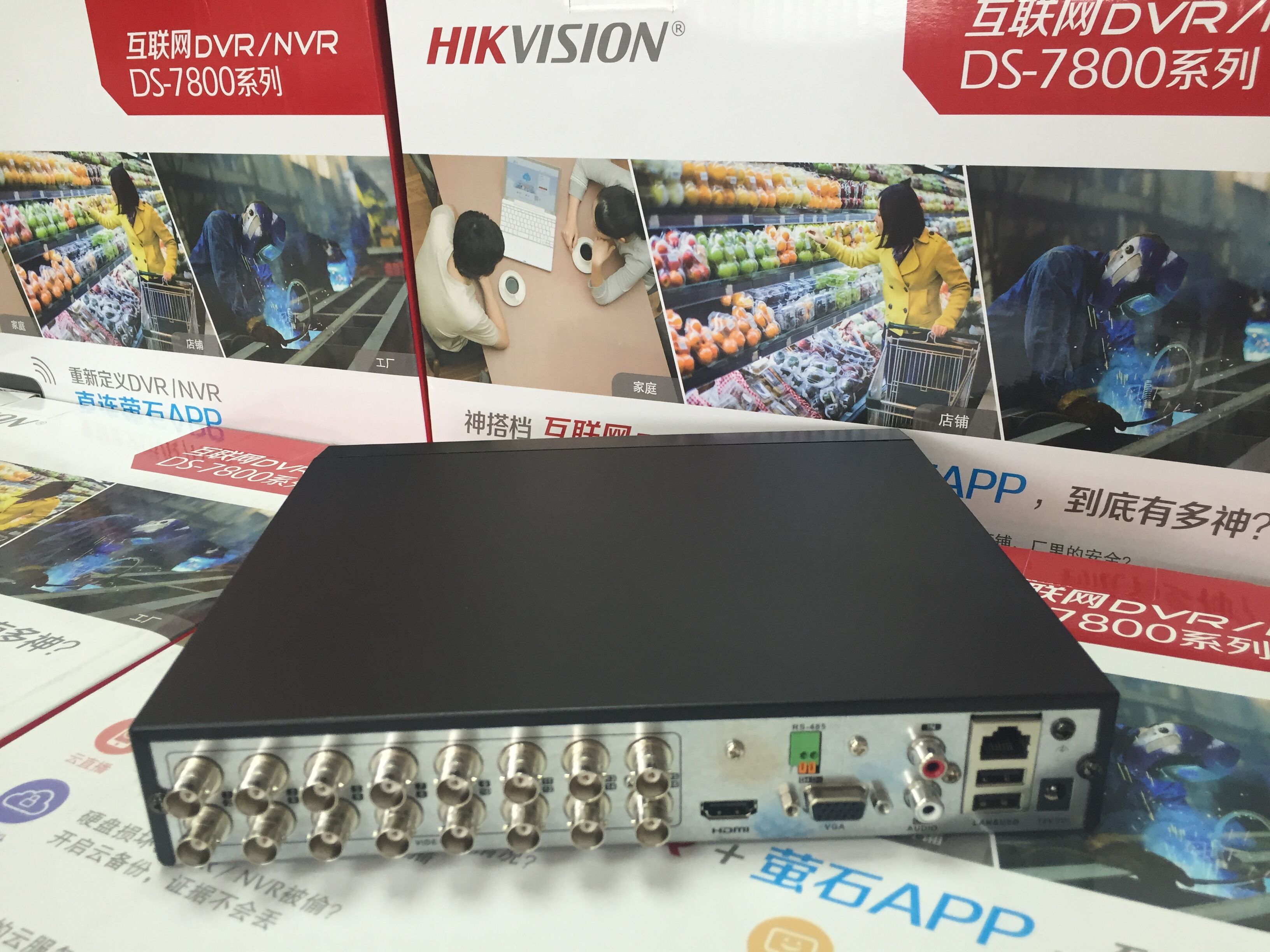 Hikvision 16-way coaxial hard disk video recorder DVR four-in-one AHD monitoring host DS-7816HGH-F1