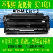 Hộp mực Cf214a cho hộp mực máy in HP m725dn hp725 700m712 hp14a 214a - Hộp mực