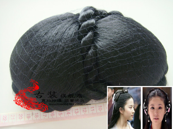 Extension cheveux - Chignon - Ref 231538 Image 4