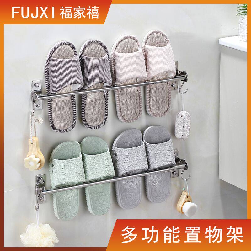 Perforated stainless steel bathrooms Slippers Rack Toilet Door Rear Hung Shoes Drain Hanging Racks Dorm shoes Divine Instrumental Hook