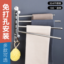 Toilet rotating towel rail non-perforated 304 stainless steel bathroom towel bar movable hand towel multi-bar wall Wall parts