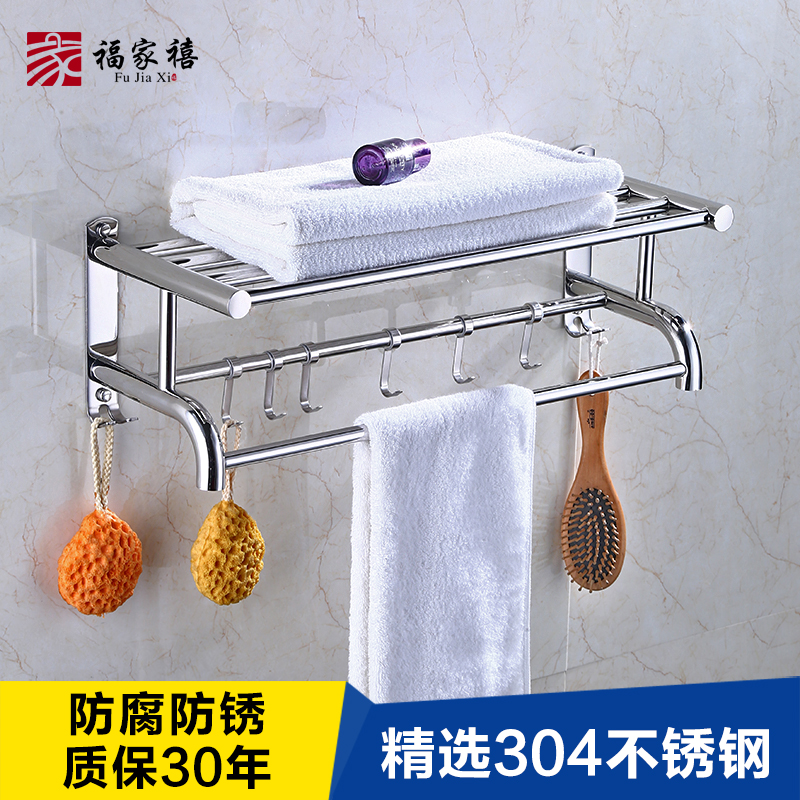 304 Towel Rack Stainless Steel Bath Towel Rack Free From Punching Makeup Room Shelve Bathroom Bathroom Five Pieces Pendants