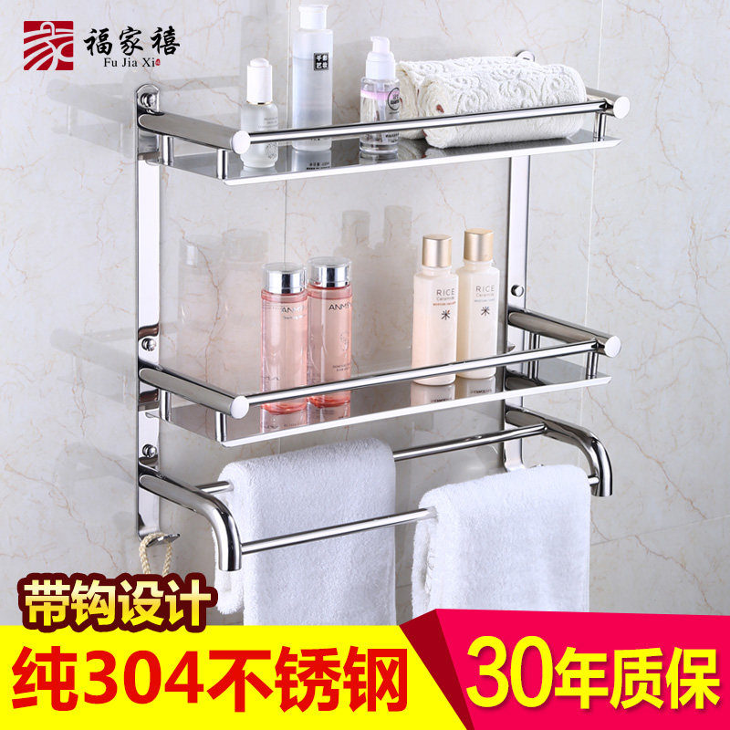 304 MAKEUP ROOM SHELF STAINLESS STEEL BATHROOM HAIR TOWEL RACK 2 FLOOR WALL-MOUNTED BATHROOM SHOWER ROOM BATHROOM PENDANT