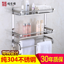 304 toilet rack stainless steel bathroom towel rack 2-layer wall-mounted bathroom shower room bathroom pendant