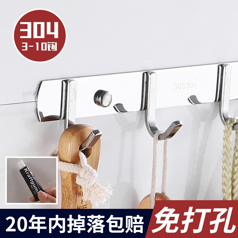 304 Clothes Hooks Cloak Hook Cloak Hood Hook Wall Hook Free to punch Dressing Room Hanging Hood Hook Kitchen Hook
