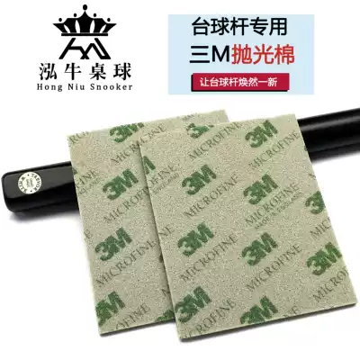 3m pool club polished and polished cotton fine sand maintenance care cracking snooker Chinese black eight