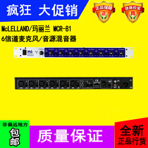 McLelland MCR-81X 6-channel Microphone Source Mixer 8-channel Mixer