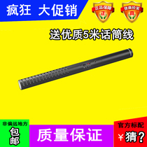 beyerdynamic beyerdynamic MCE85BA beyerdynamic DSLR camera interview microphone Micro film