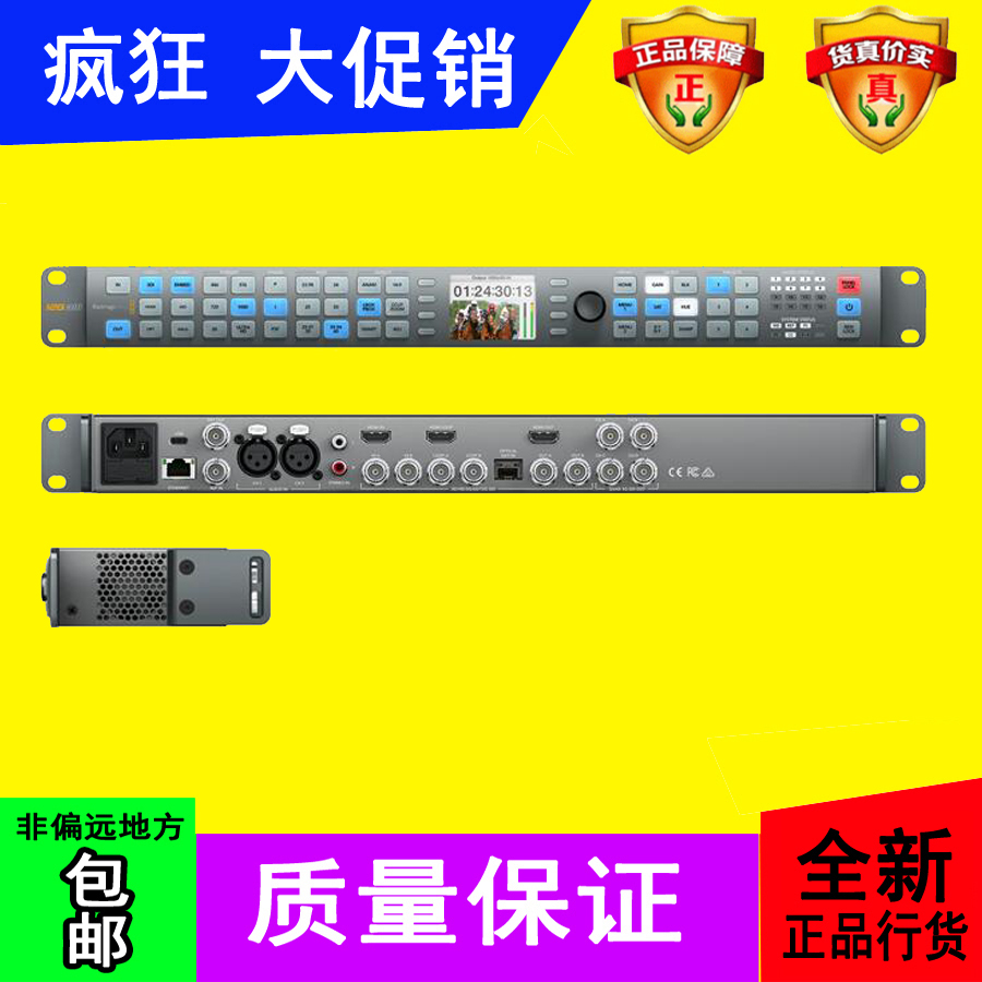 BMD Teranex AV format converter up and down cross-transformation and format converter-Taobao