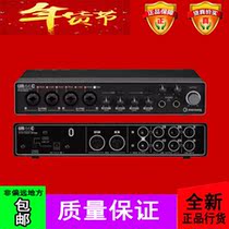 Steinberg YAMAHA YAMAHA UR44C professional arrangement audio recording USB sound card live song