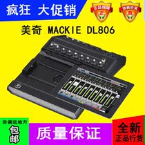 MACKIE DL806 8-way digital mixer Live mixer can be connected to ipad