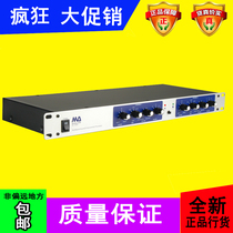 marie lan McLELLAND SE100A SE-100A audio exciter