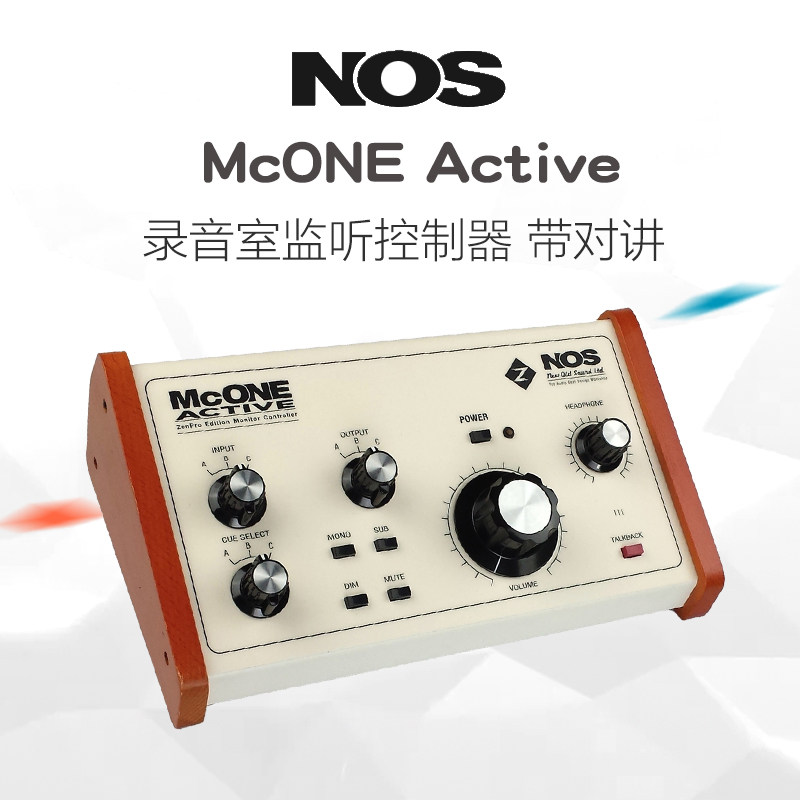 US NOS McONE Active SPL2381 US Active studio intercom monitor controller