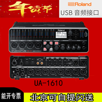 Roland Roland STUDIO-CAPTURE UA-1610 USB audio interface external sound card