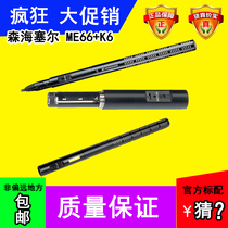 SENNHEISER SENNHEISER ME66 K6 SLR camera interview wired capacitor microphone