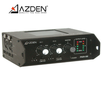 Licensed Azdan AZDEN FMX-22 2-channel portable mixer TV tuning dedicated