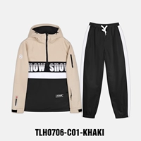 Хаки лыжные штаны