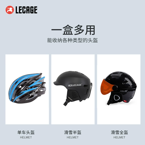 Лыжный шлем, водонепроницаемая коробка для хранения, безопасный защитный полушлем для велоспорта