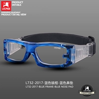 L732 Blue Blue Nasal Pad (плоская линза)