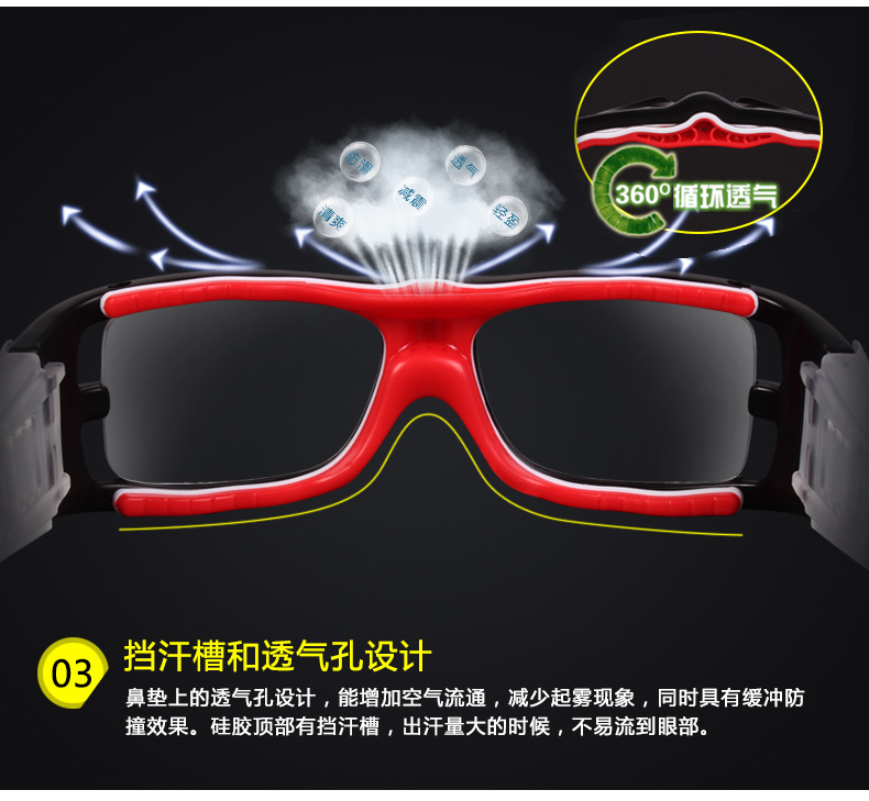 Le Keqi bóng rổ kính nam giới chống sương mù thể thao ngoài trời bóng đá goggles chuyên nghiệp có thể được trang bị cận thị khung mắt