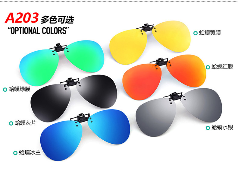 Clip phân cực, cận thị, kính râm, lái xe nam, lái xe, lái xe, lật, clip, kính, phụ nữ kính đa tròng