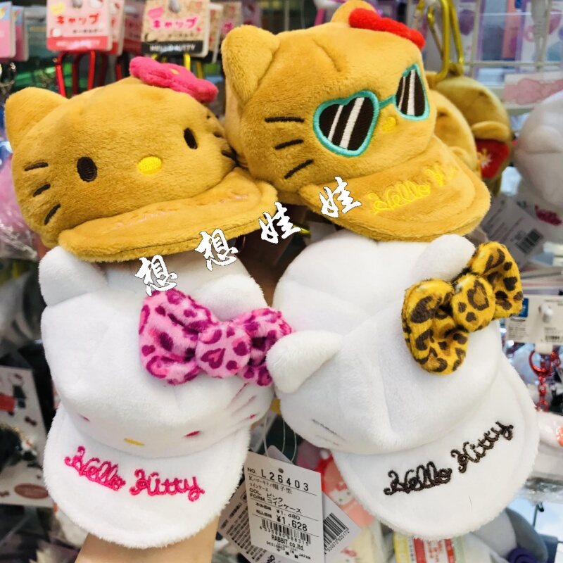 Japanese Sanrio Kitty Black Leopard Print Houndstooth Sunglasses Hat-Shaped Pendant Bag Storage Bag Earphone Bag