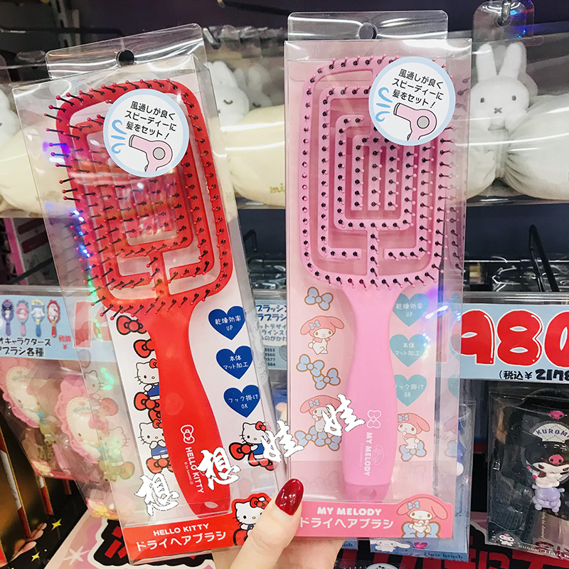 Now Available in Japan: Sanrio Kitty, Cinnamoroll, My Melody, Kuromi High Cranial Top Hair Dryer, Quick-Drying Massage Hairbrush