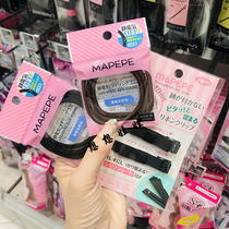Japanese mapepe soft rubber high elasticity does not hurt the hair rope hairpin hair band rubber band hair band rubber band hair band