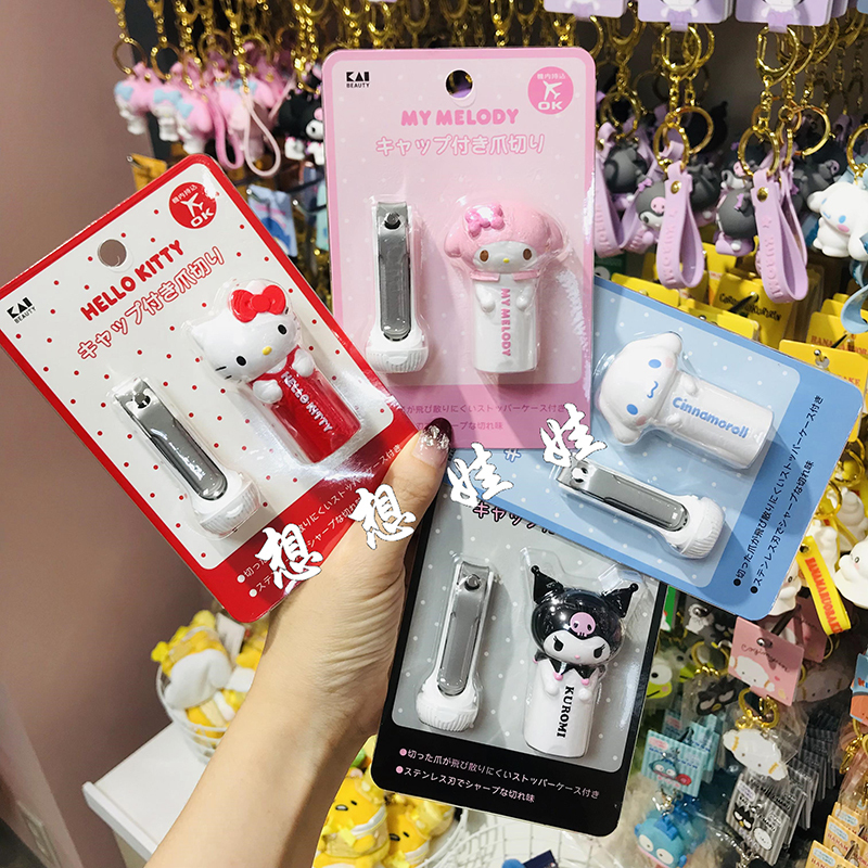 Now, Japan's Sanrio Kitty, My Melody, Cinnamoroll, Kuromi Plush Toy Splash-Proof Nail Clippers Are Available Now, Japan's Sanrio Kitty, My Melody, Cinnamoroll, Kuromi Plush Toy Splash-Proof Nail Clippers Are Available