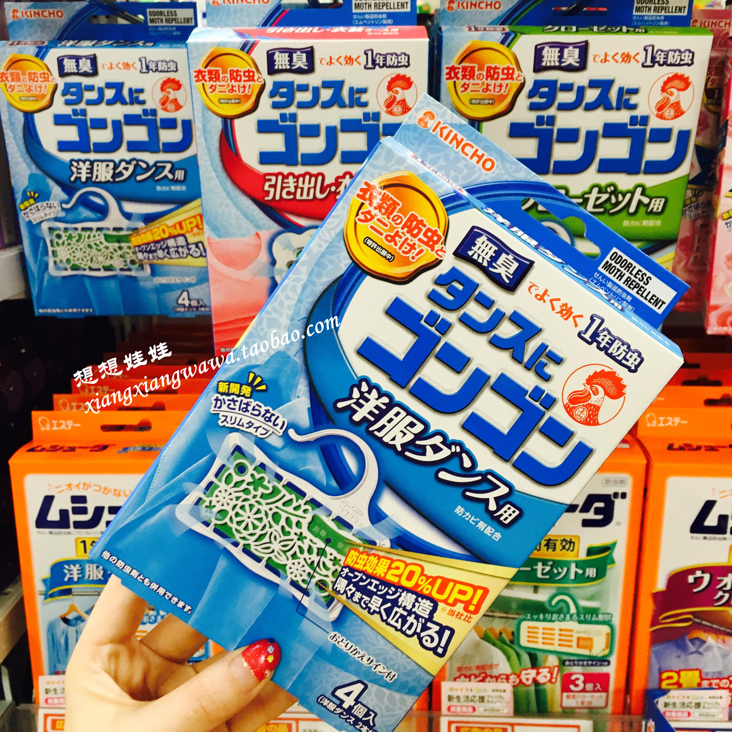 Spot * Japan KINCHO golden bird hanging wardrobe 4 fragrant anti-mite, mildew and moth tablets for clothes