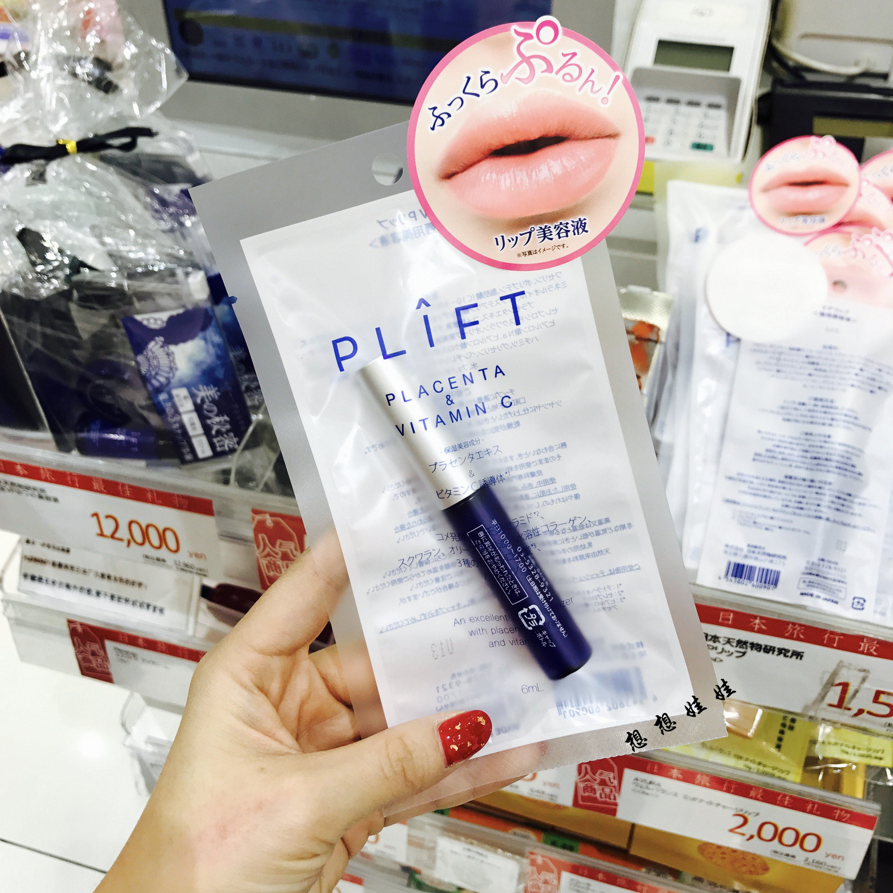 plift placenta & vitamin c lip review Essence (Moisturizes And Reduces Lip Lines Dudu Lip) This concentrate is dermatologically tested and designed for all skin types seeking comprehensive anti SG Ready Stock PLIFT Placenta