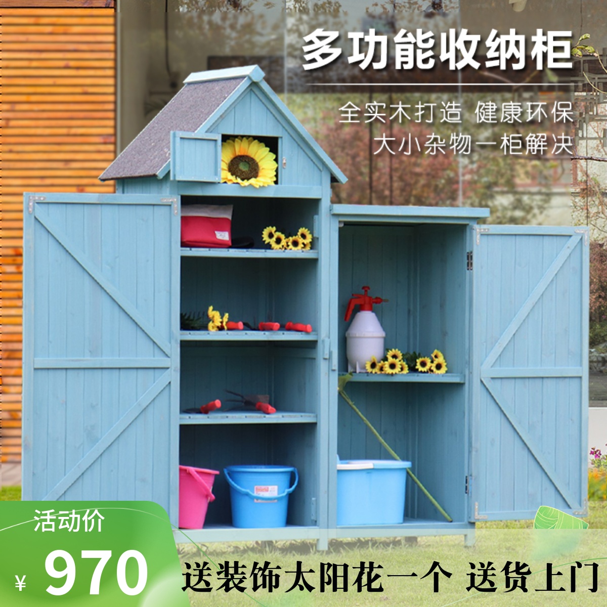 Outdoor locker Garden art Tools Room waterproof sunscreen Sunscreen Balcony Patio shelve Wooden Shoes Cabinet