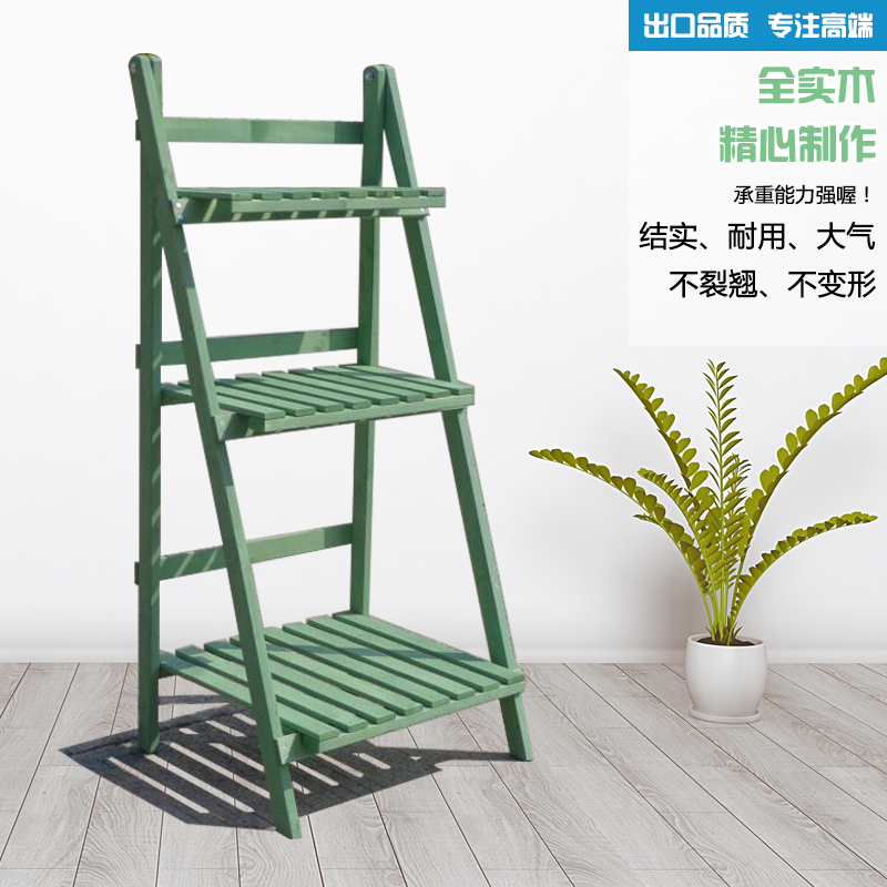 Flower rack rack living room floor-to-ceiling courtyard flower pot rack multi-layer succulent rack solid wood foldable balcony plant rack