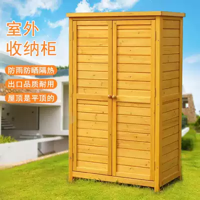 Outdoor storage cabinet waterproof sunscreen storage cabinet balcony courtyard garden sundries tool cabinet open air mop locker