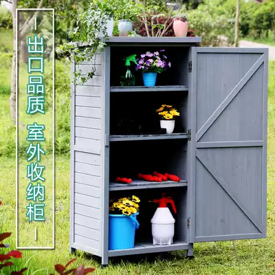 Outdoor cabinet waterproof sunscreen anti-corrosion storage cabinet storage cabinet balcony garden cabinet outdoor outdoor outdoor tool cabinet