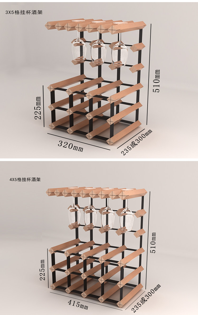 Бук вино Крюк держатели стаканов подвеска вино домой гостиная ходули чашка вино Сетка вино бутылка полка 